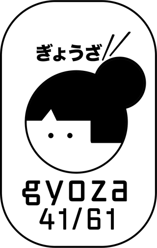 Logo GYOZA 41/61